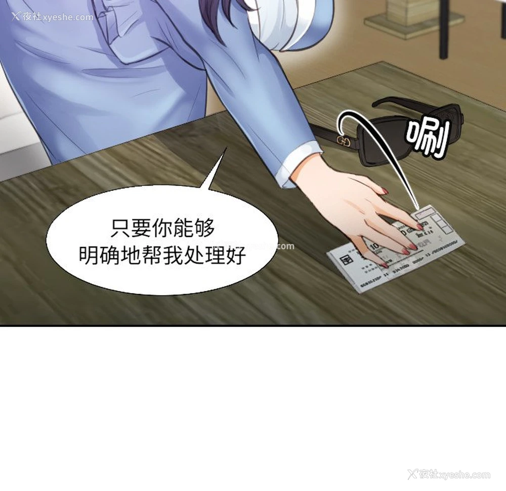 20P - 排忧大师