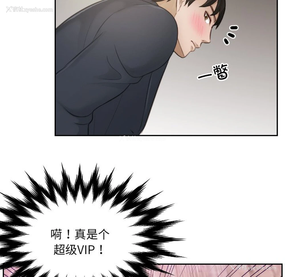 24P - 排忧大师
