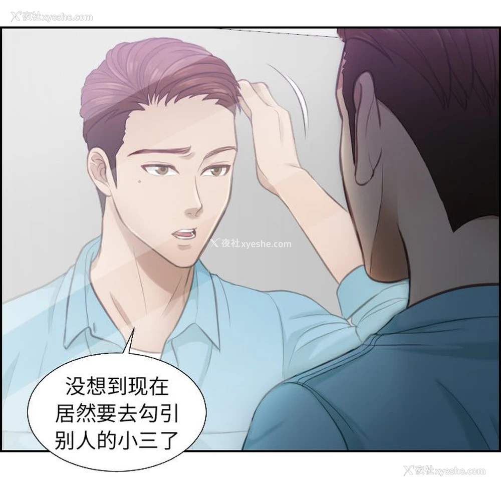 27P - 排忧大师