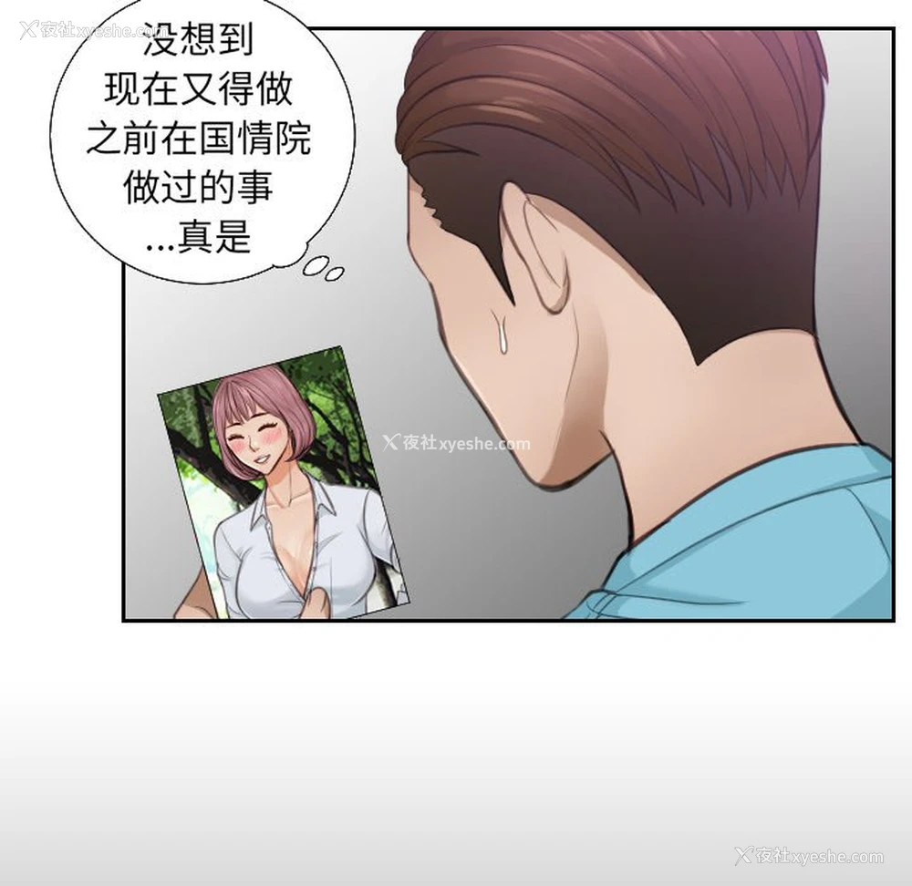 30P - 排忧大师