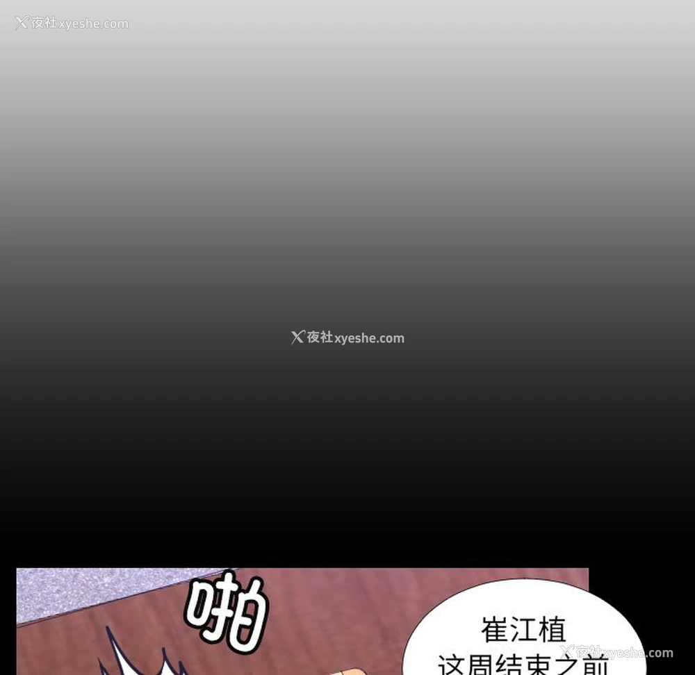 31P - 排忧大师