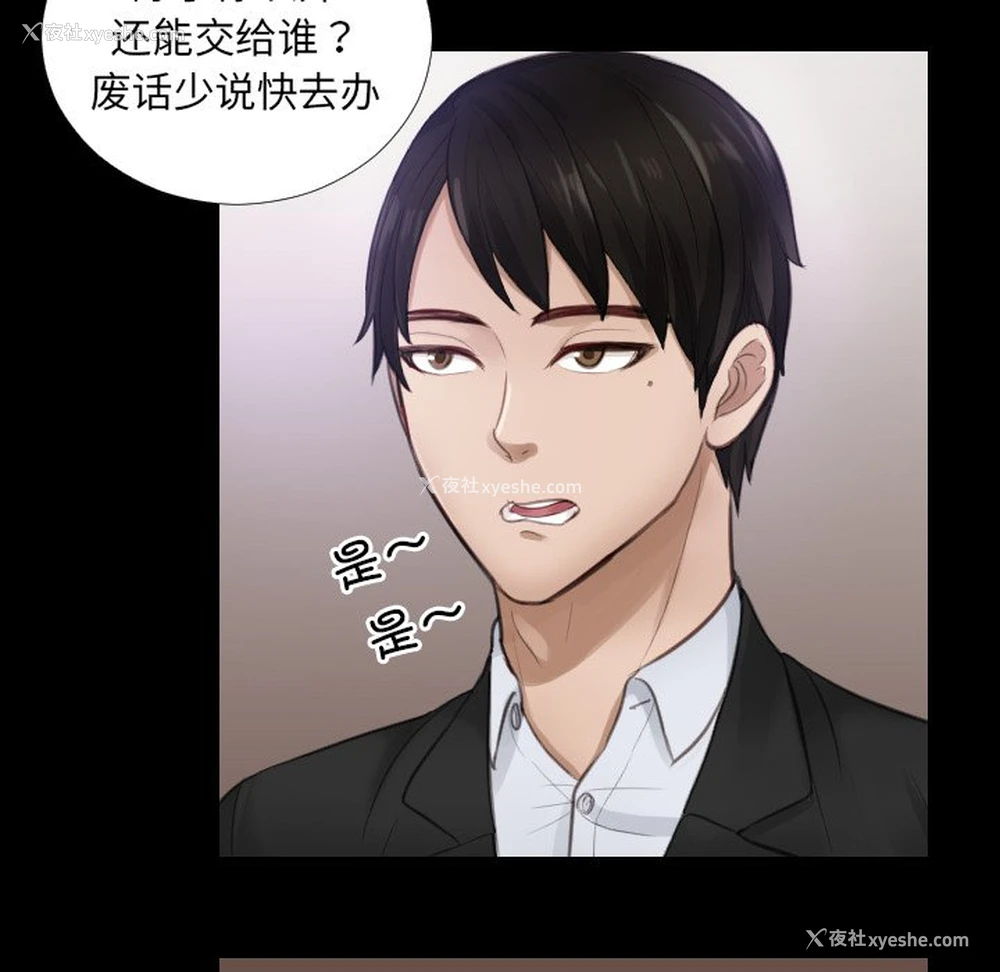 34P - 排忧大师
