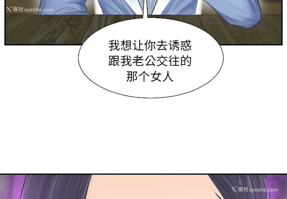 3P - 排忧大师