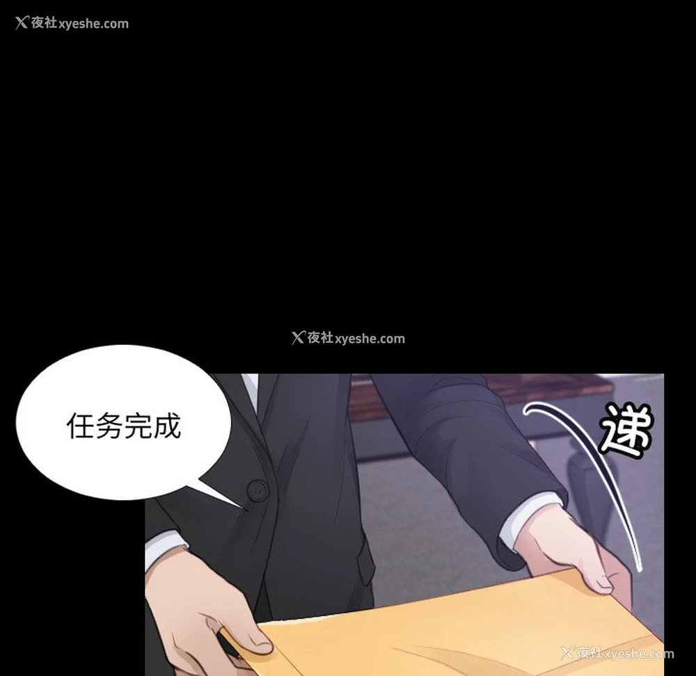 40P - 排忧大师