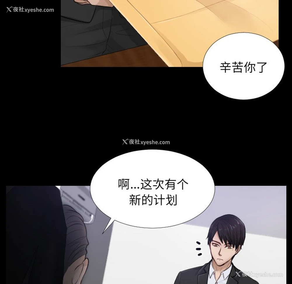 41P - 排忧大师