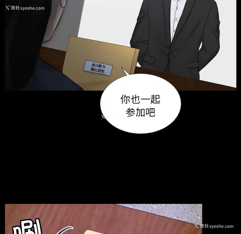42P - 排忧大师