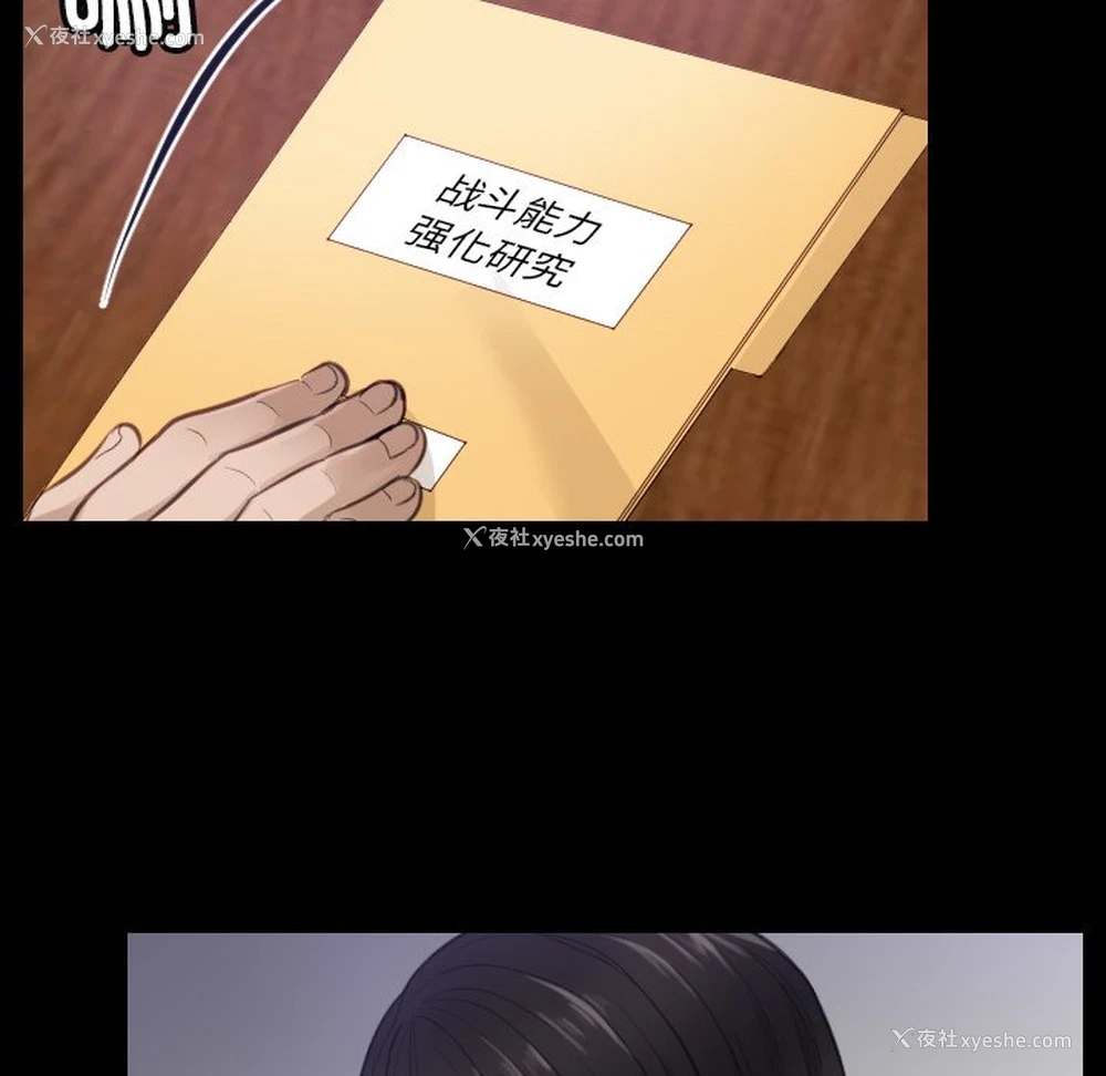 43P - 排忧大师
