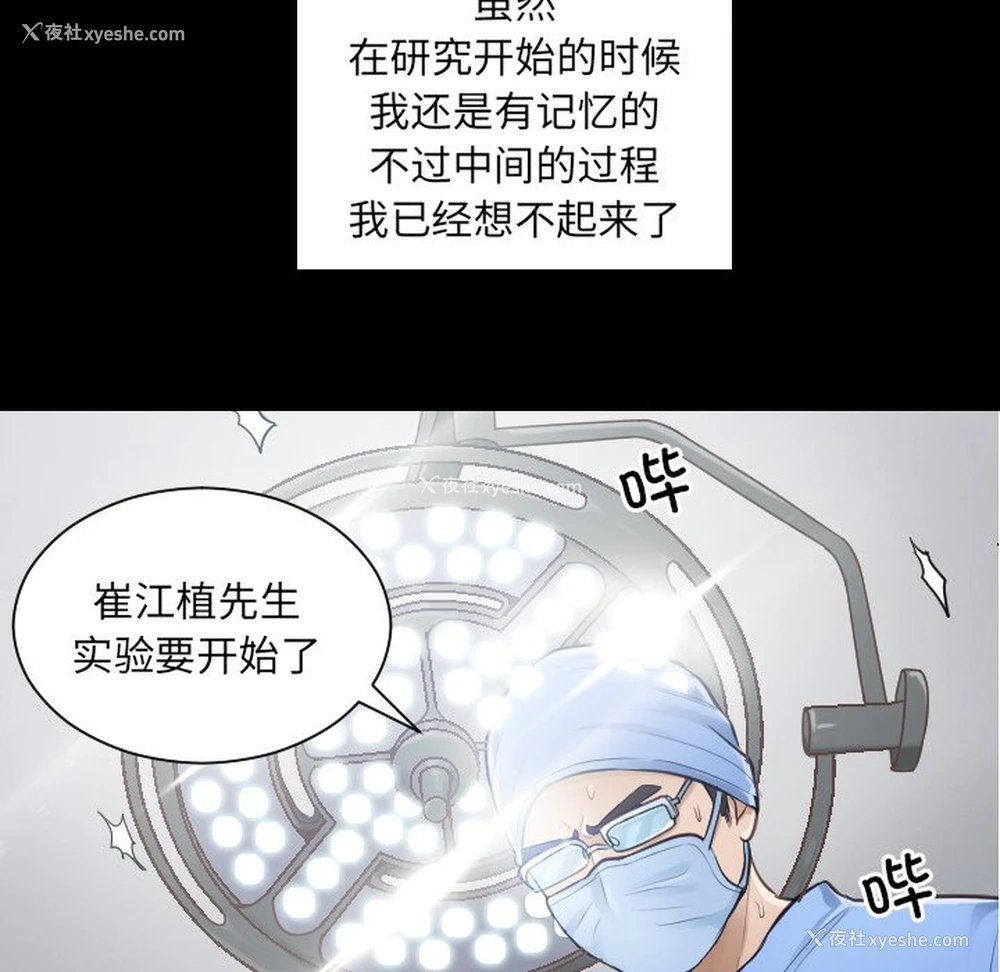 47P - 排忧大师