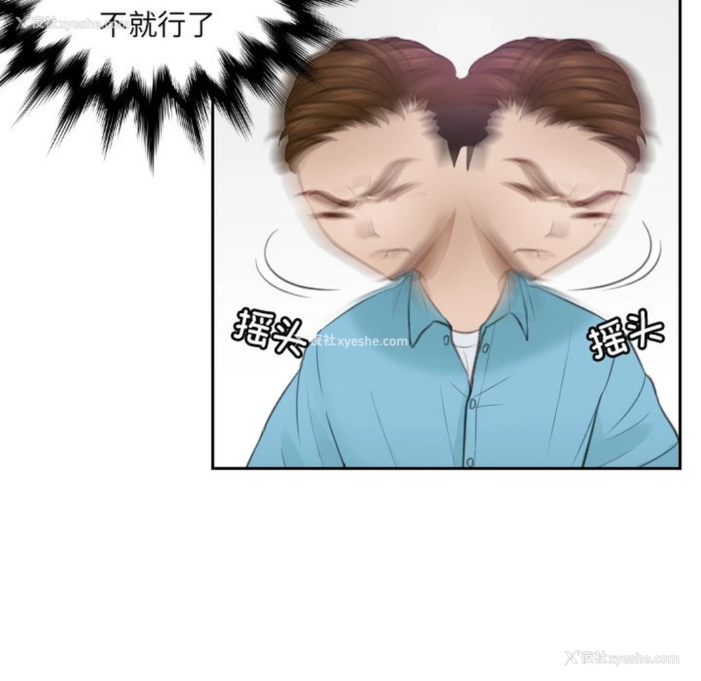 51P - 排忧大师