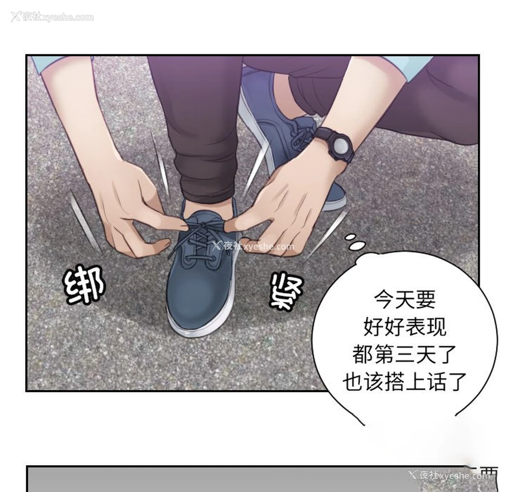 52P - 排忧大师