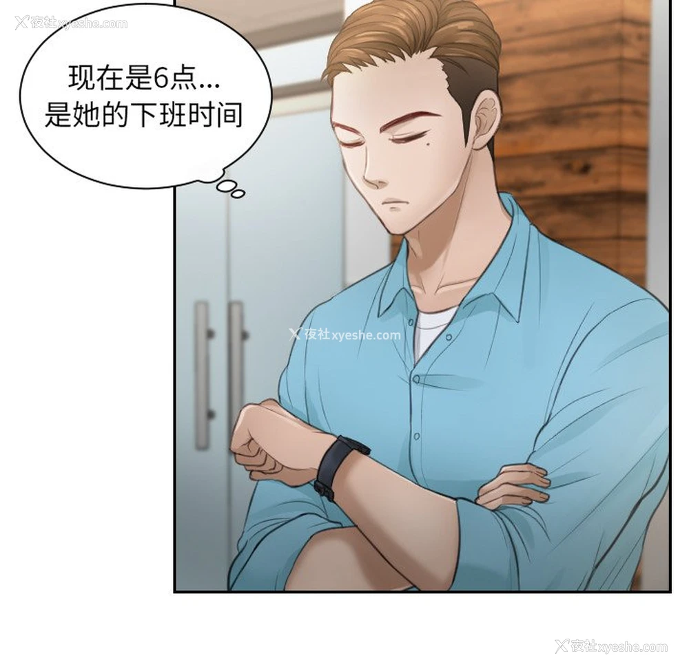 55P - 排忧大师
