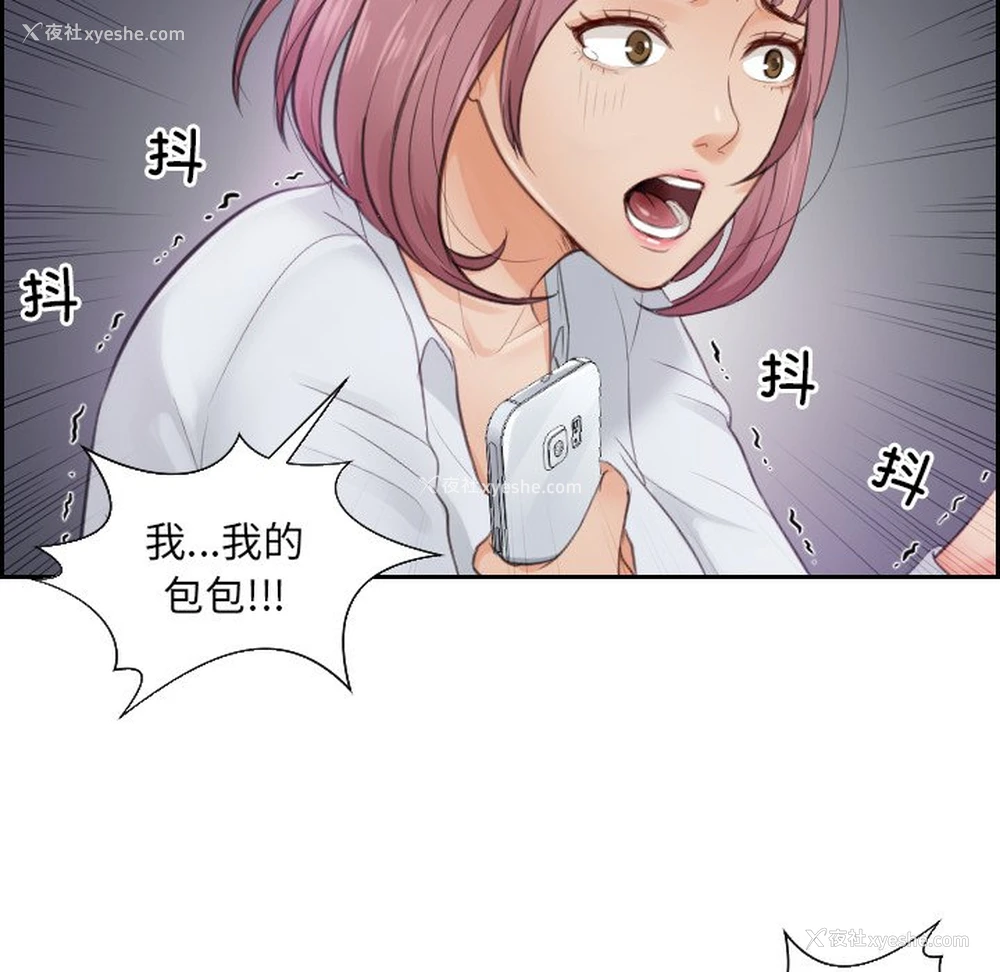 64P - 排忧大师