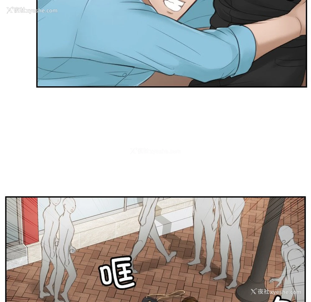 69P - 排忧大师