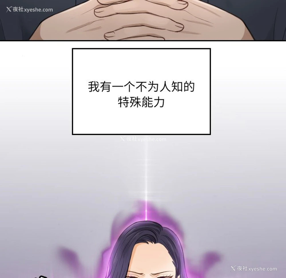 6P - 排忧大师