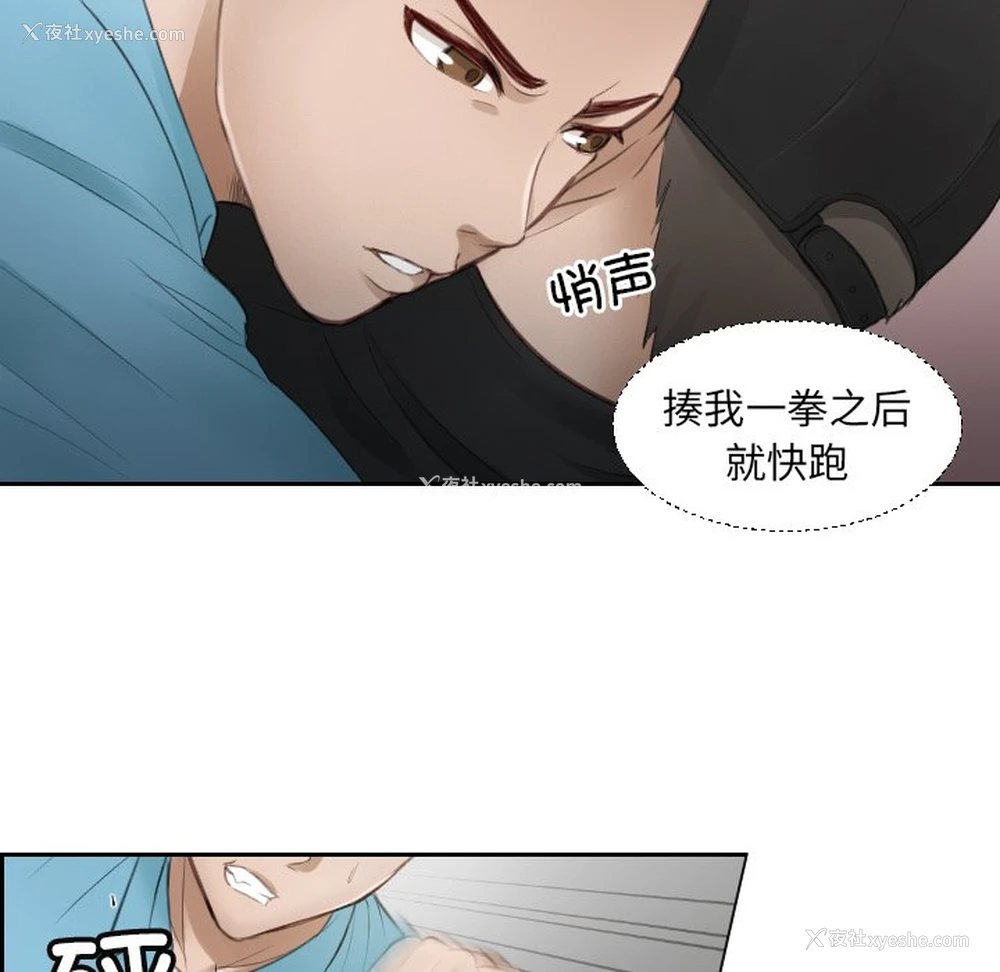71P - 排忧大师