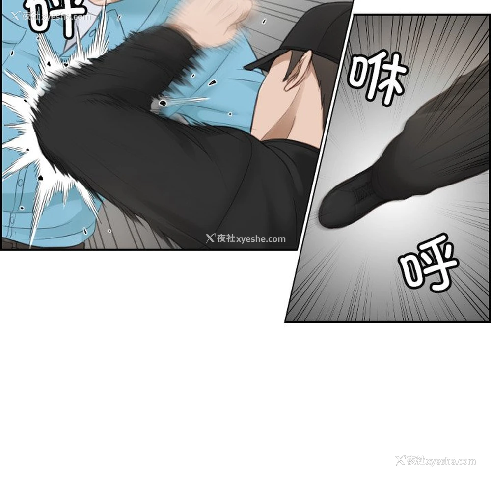 72P - 排忧大师