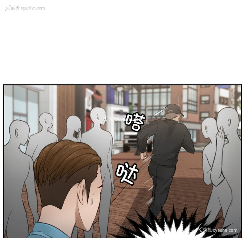 75P - 排忧大师