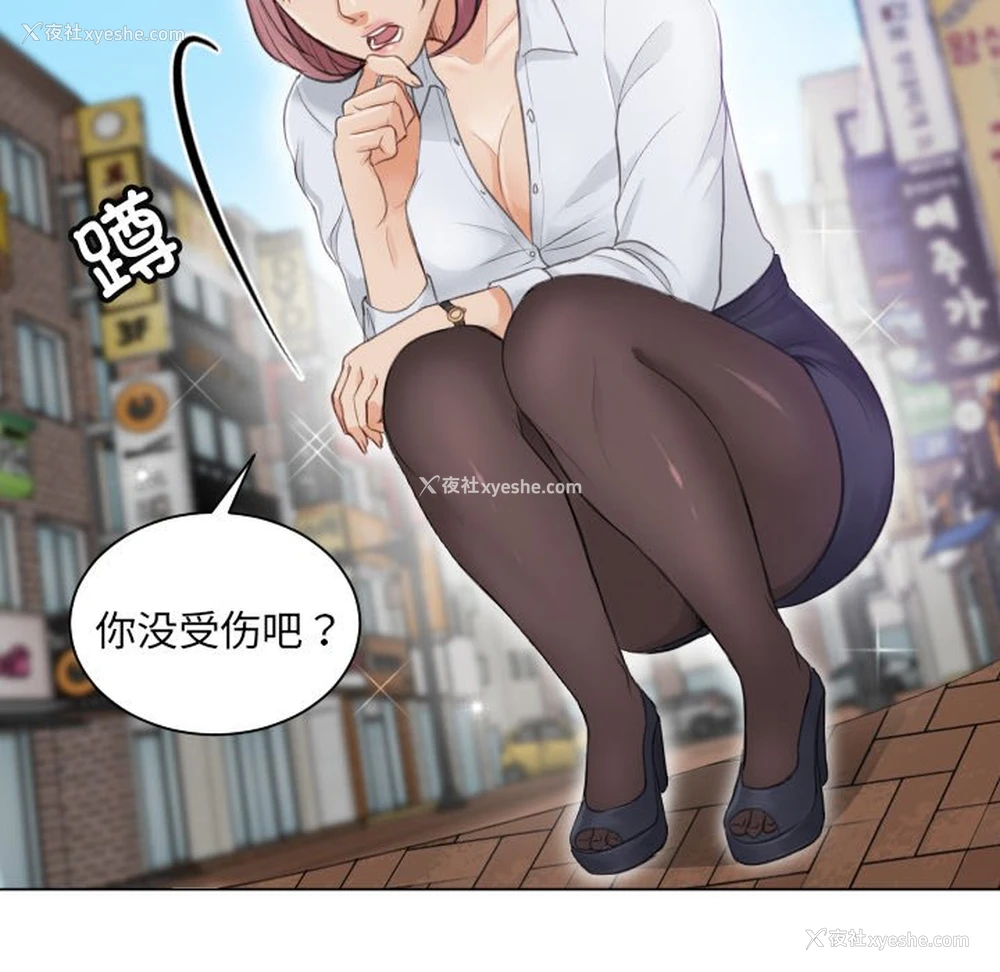79P - 排忧大师