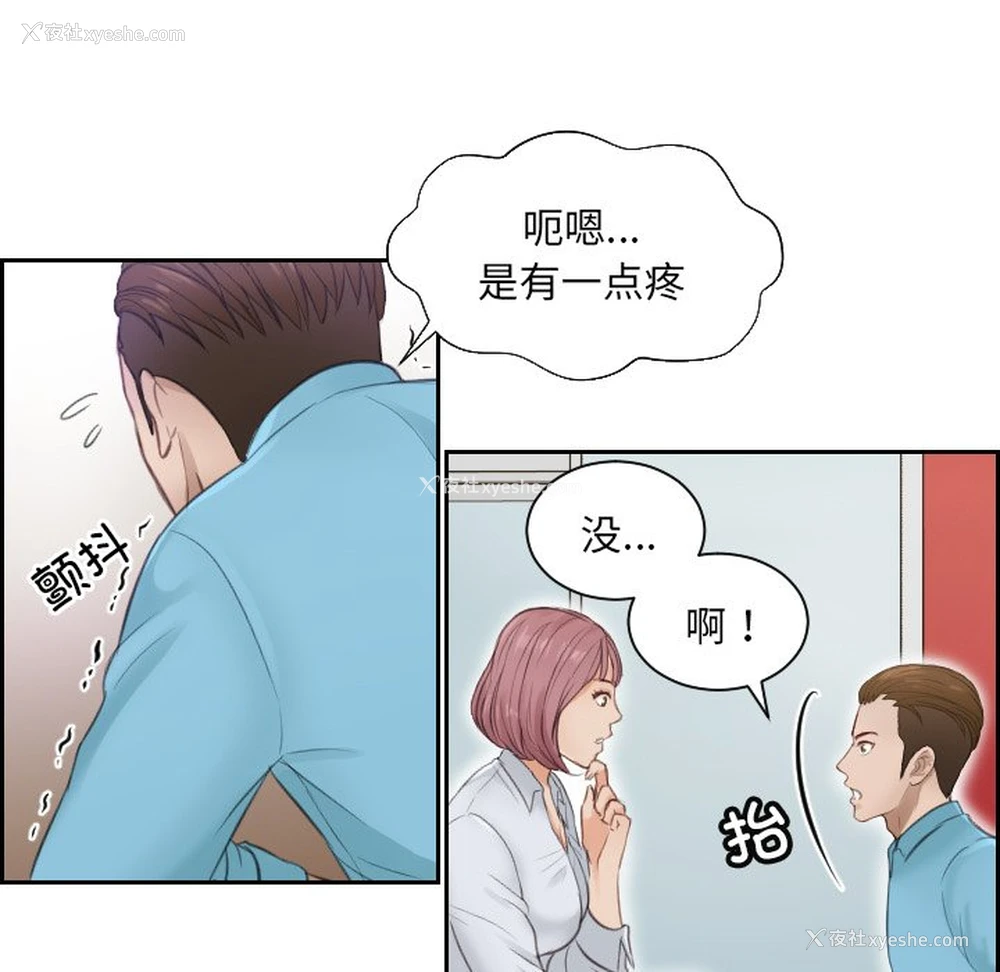 80P - 排忧大师