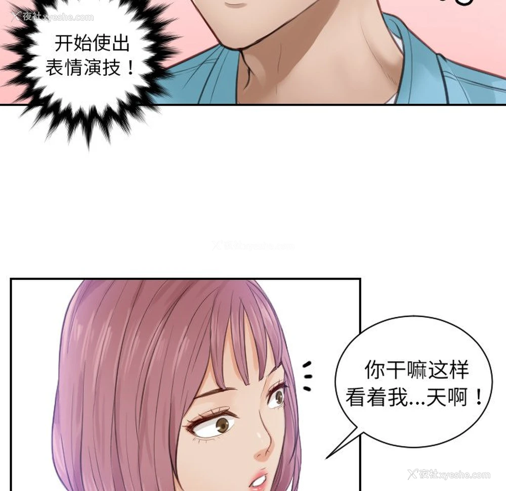 82P - 排忧大师