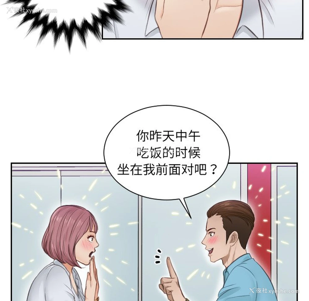 84P - 排忧大师