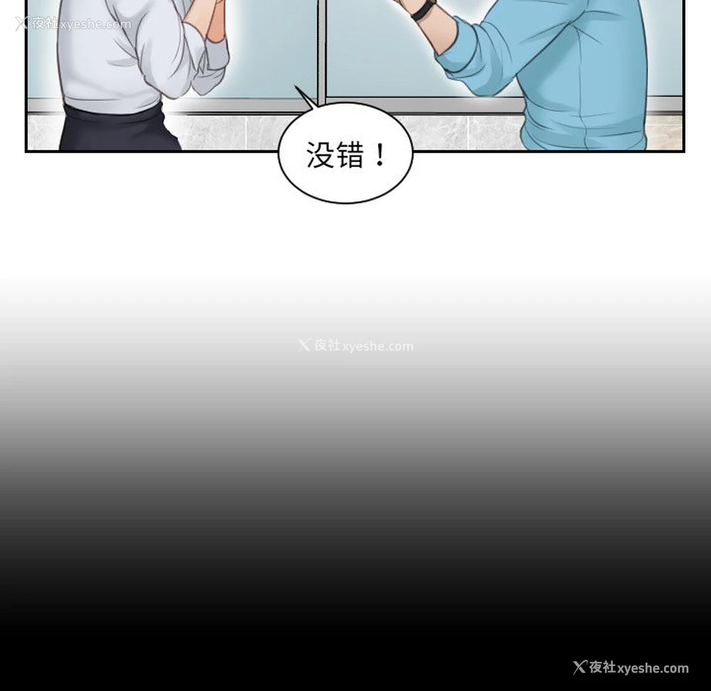 85P - 排忧大师