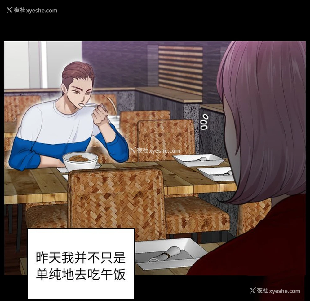 86P - 排忧大师