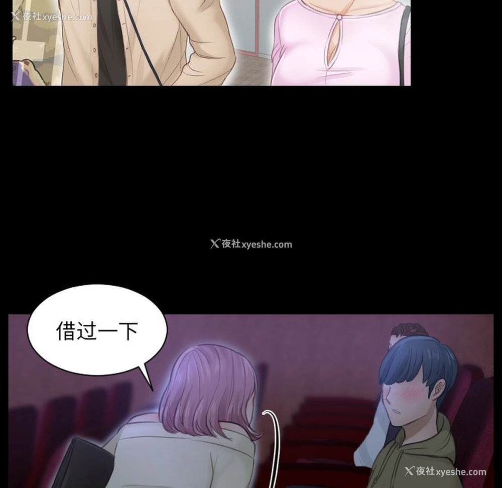 89P - 排忧大师