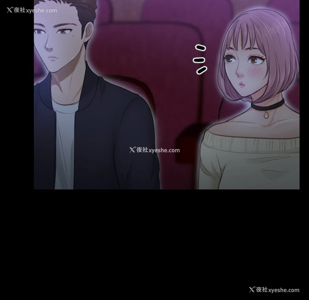 91P - 排忧大师