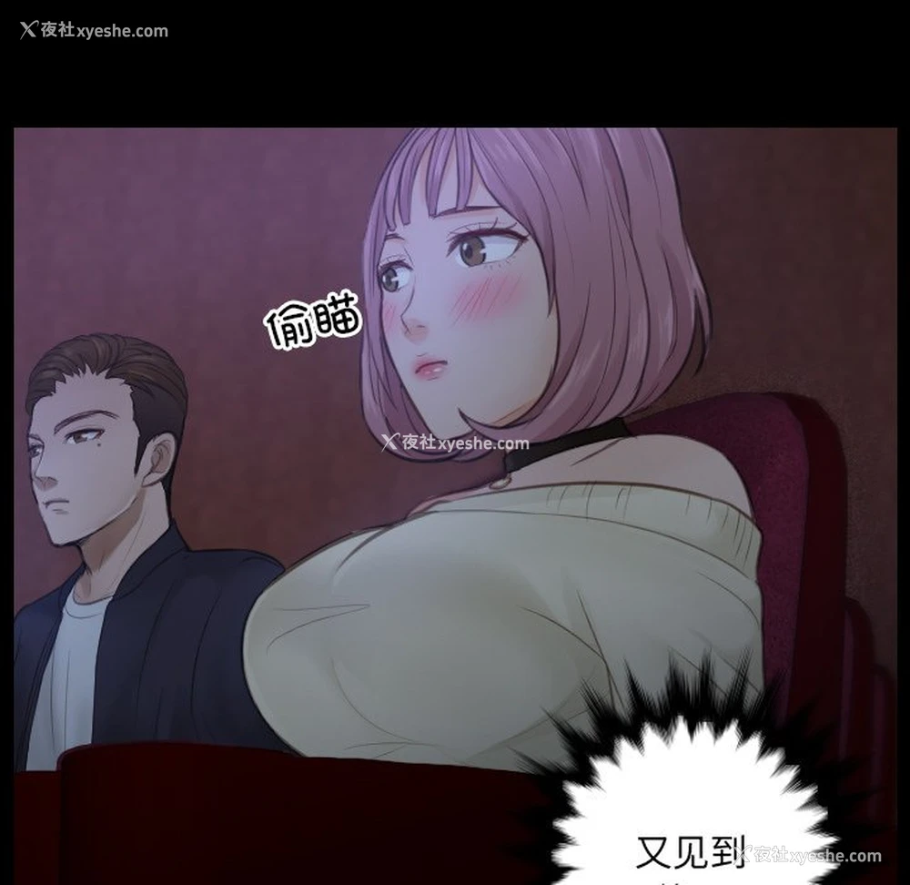 92P - 排忧大师