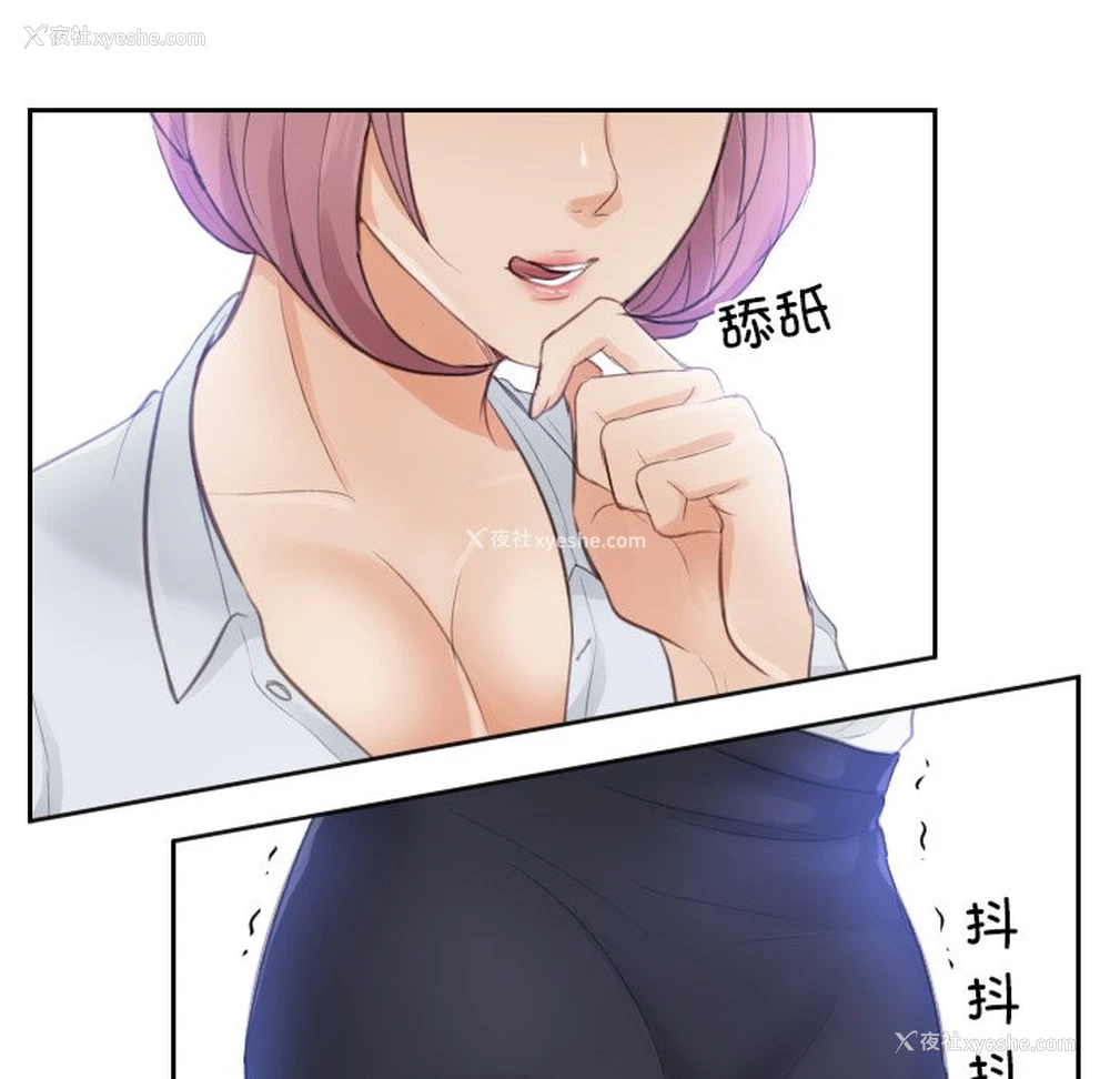 96P - 排忧大师