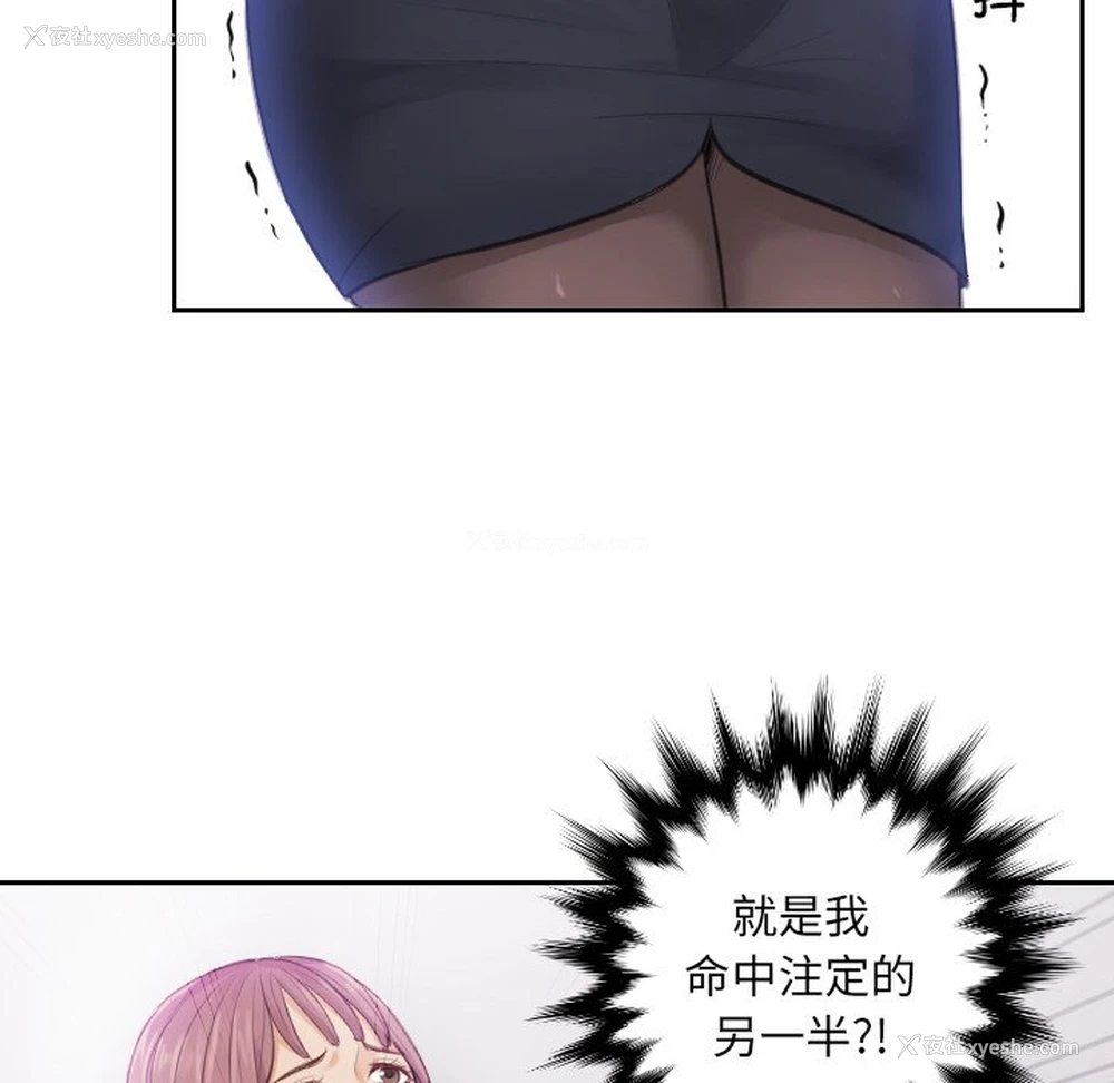97P - 排忧大师