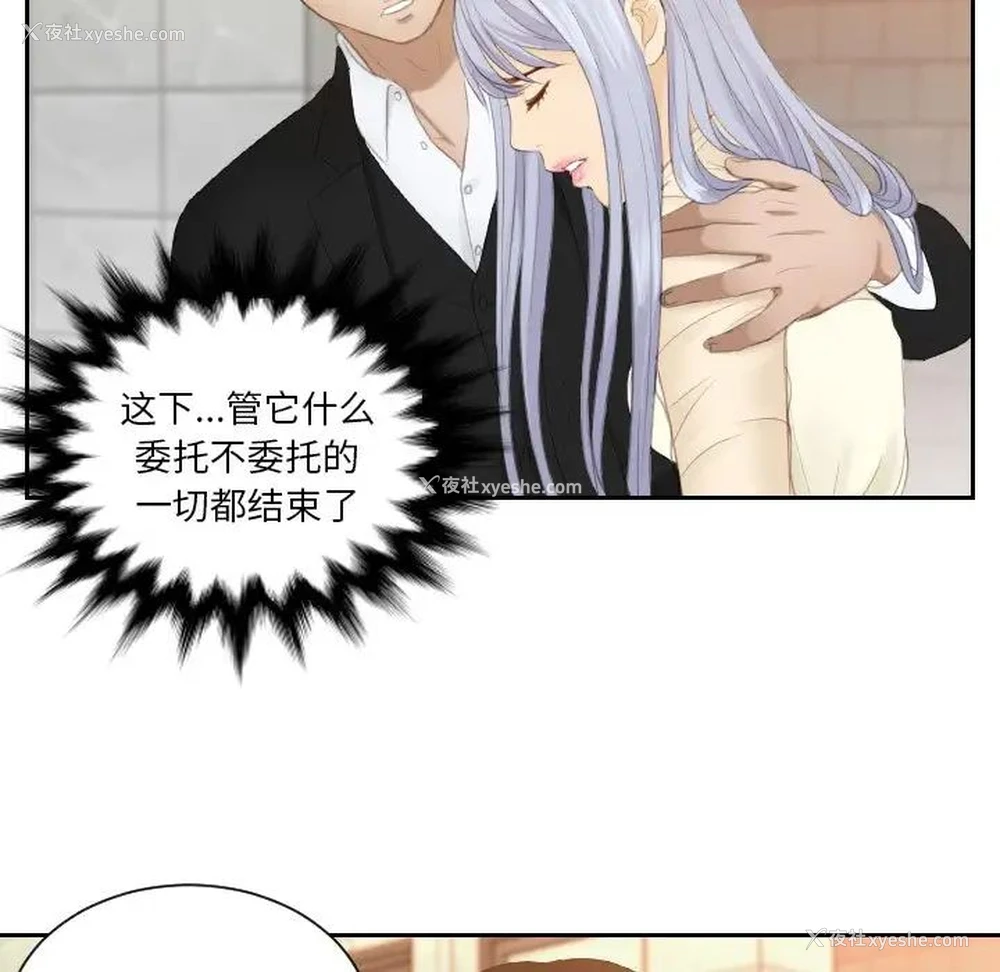 10P - 排忧大师