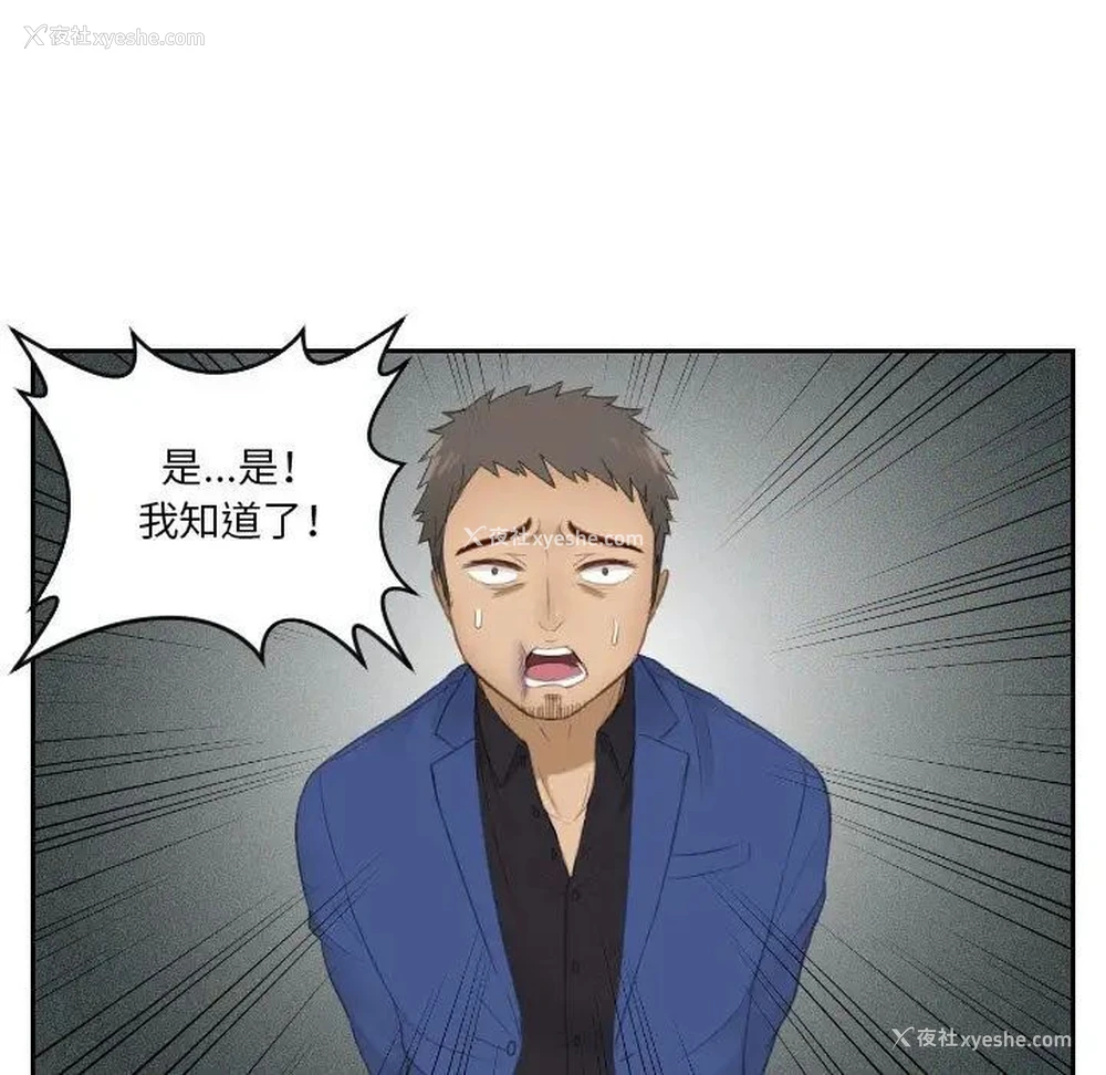 12P - 排忧大师