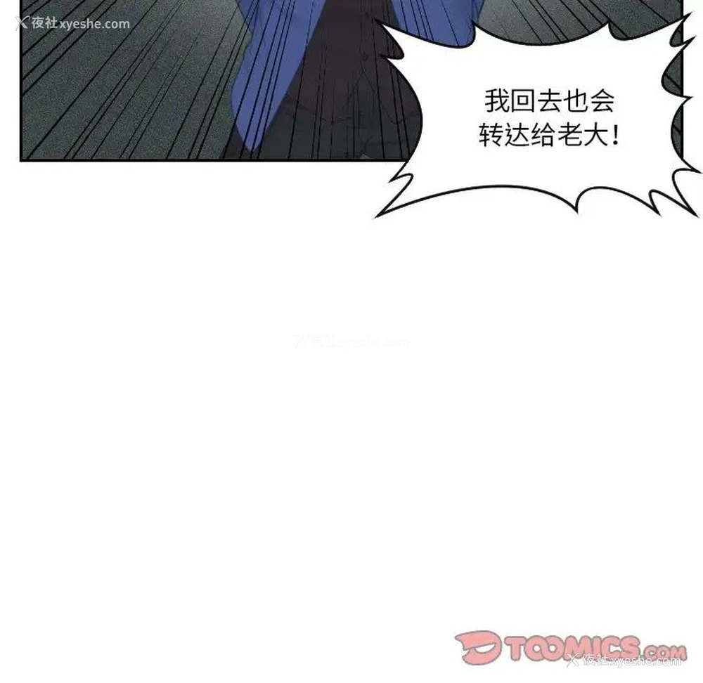 13P - 排忧大师