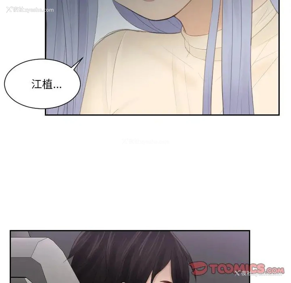17P - 排忧大师