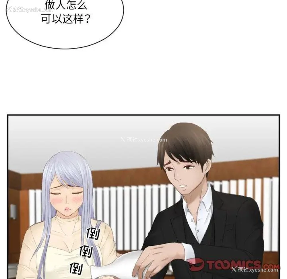 25P - 排忧大师