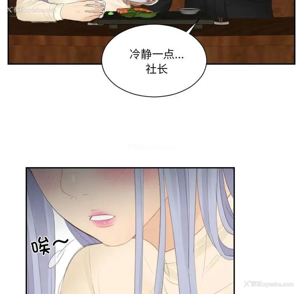 26P - 排忧大师
