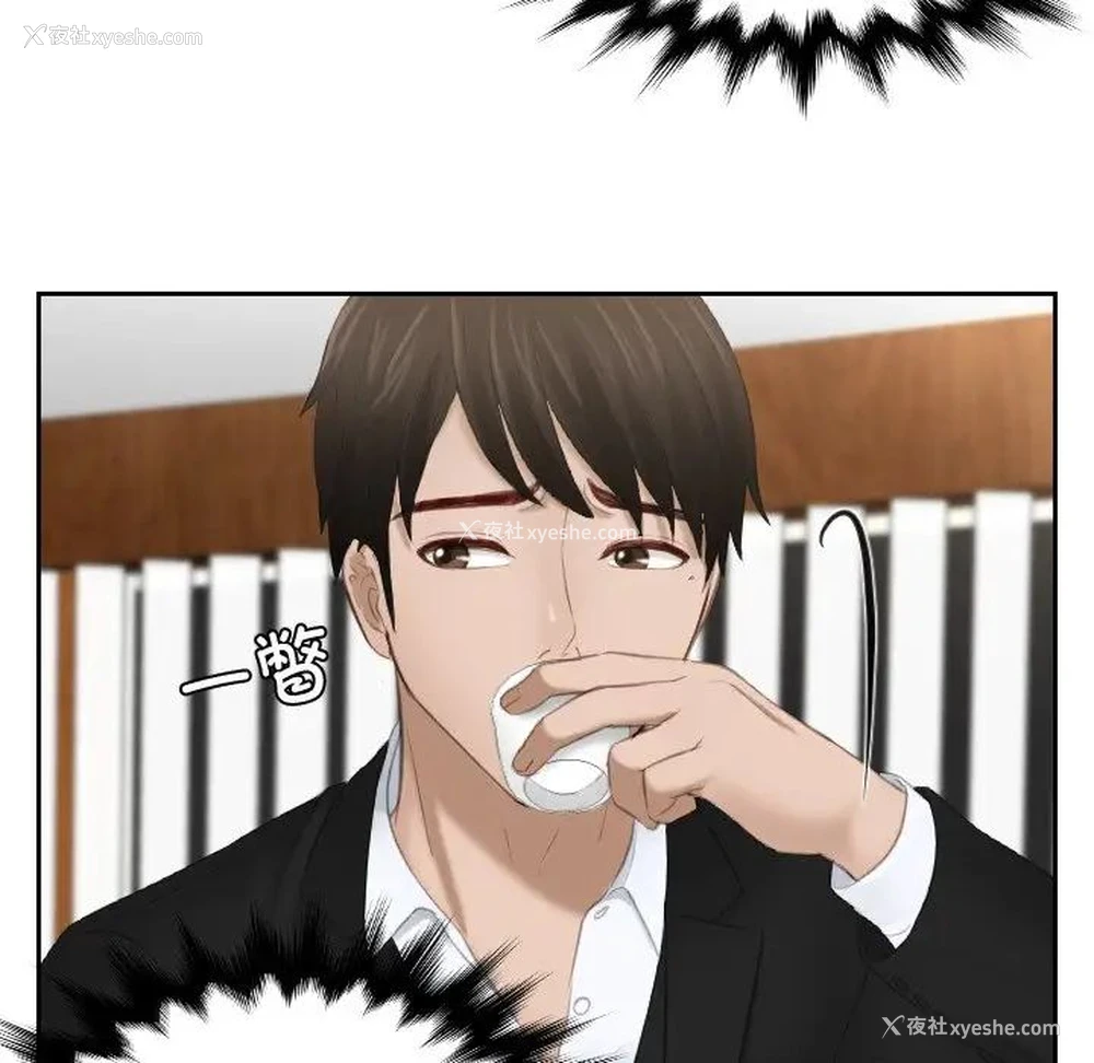 32P - 排忧大师