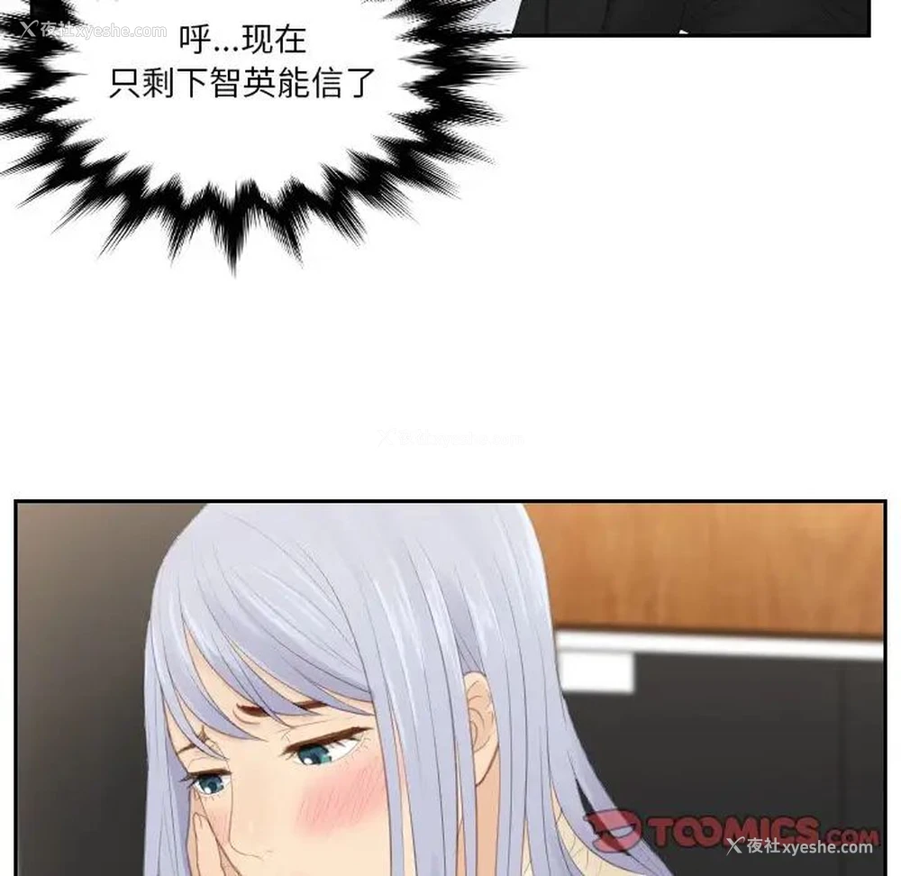 33P - 排忧大师