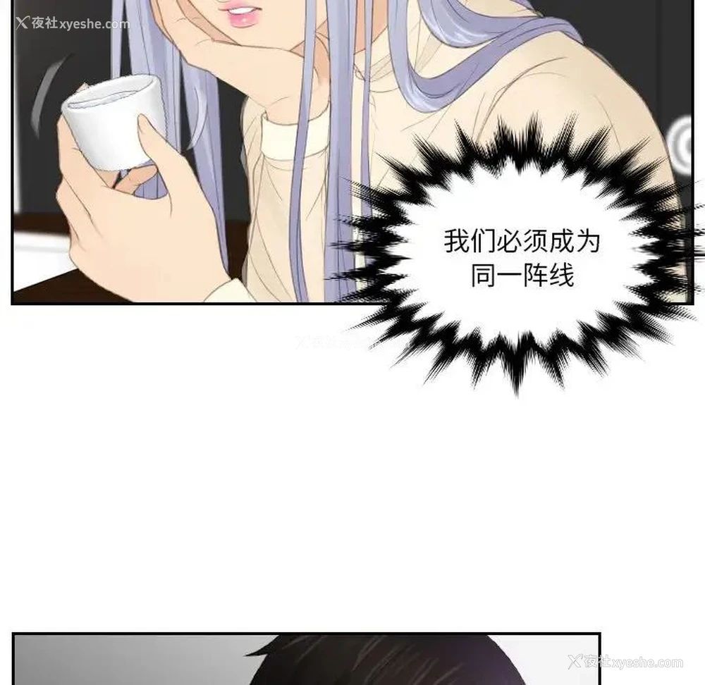 34P - 排忧大师