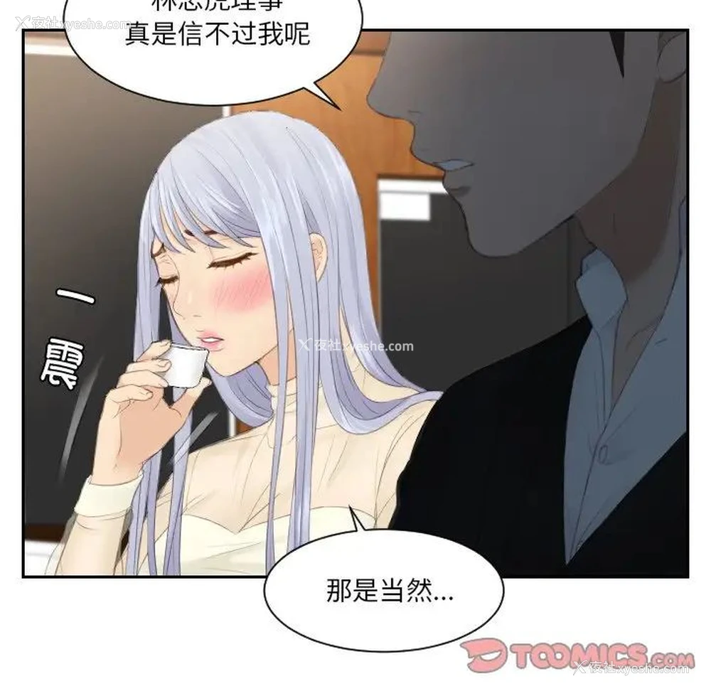 37P - 排忧大师