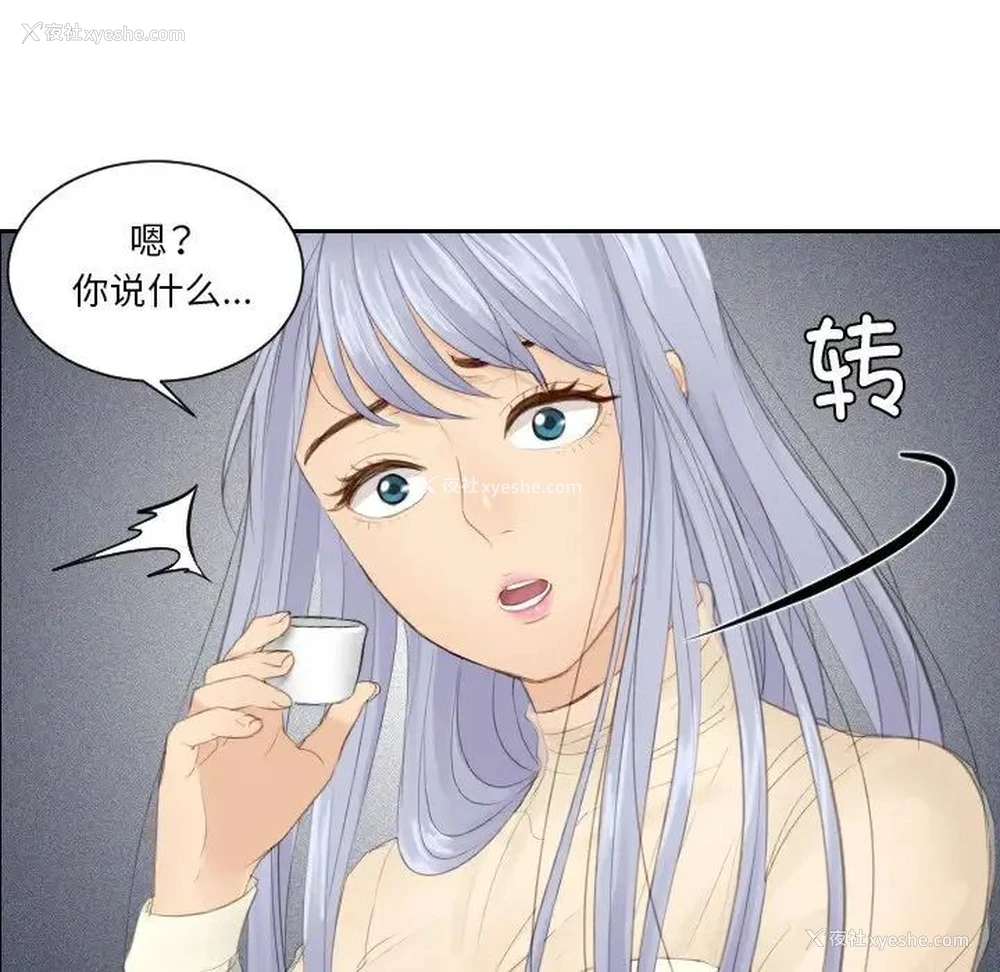 38P - 排忧大师