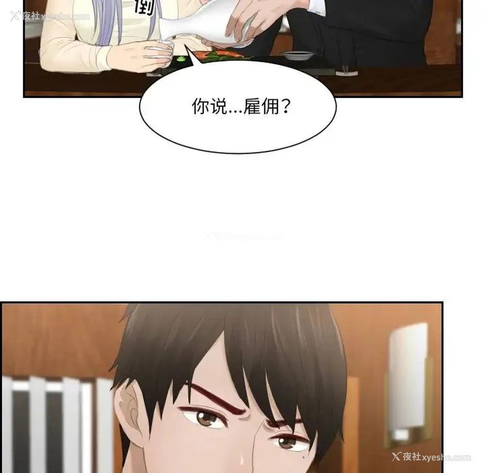 40P - 排忧大师