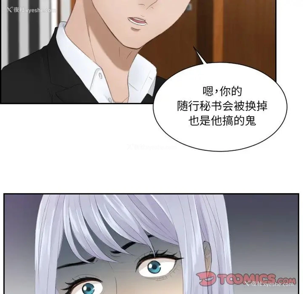 41P - 排忧大师