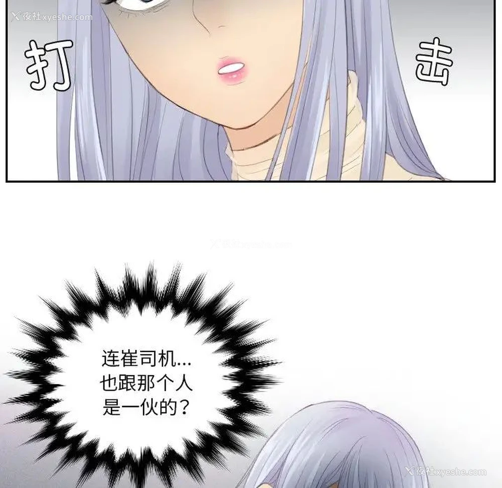 42P - 排忧大师