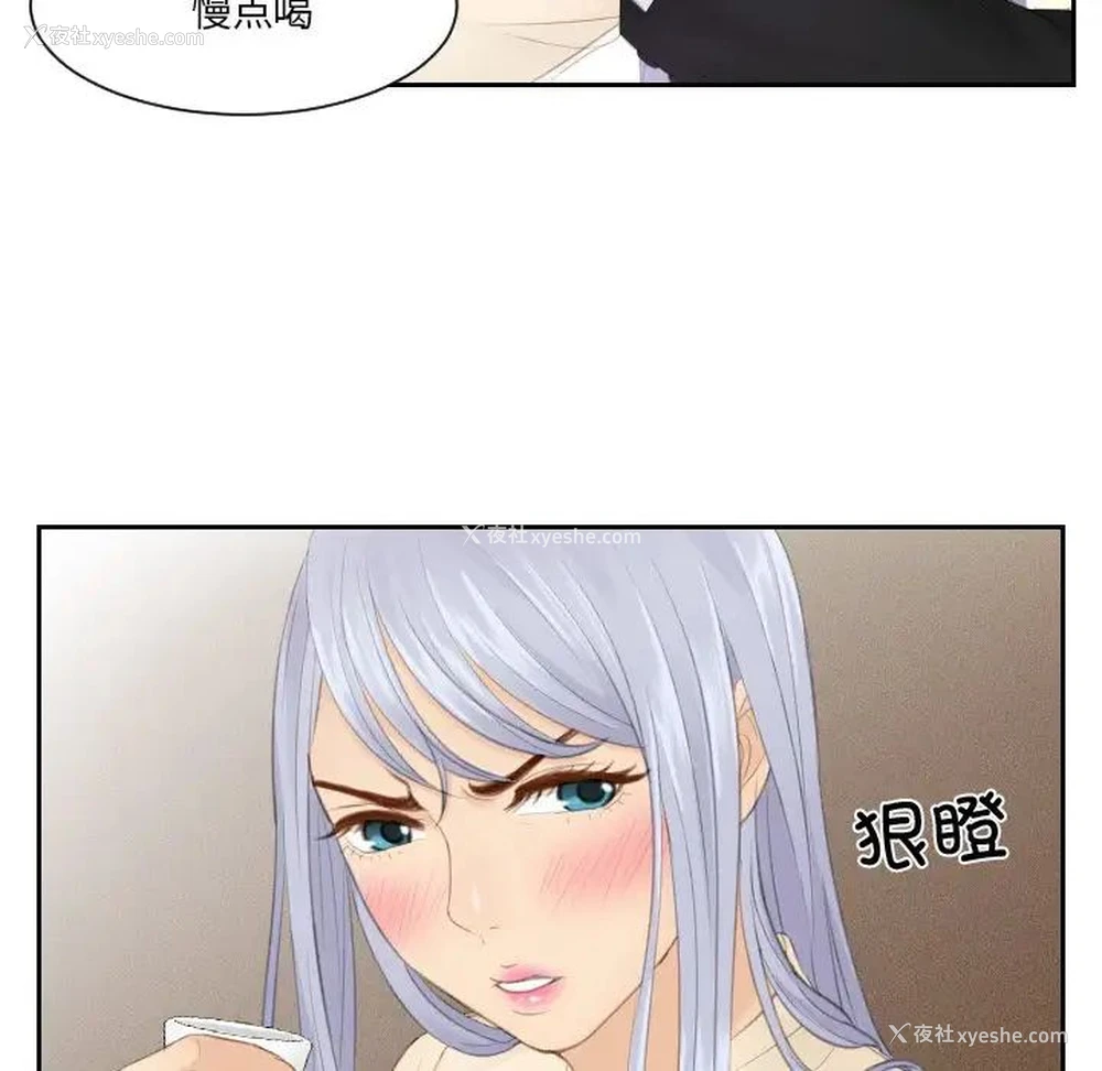 46P - 排忧大师