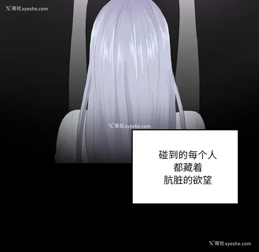56P - 排忧大师