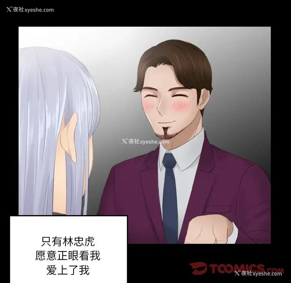 57P - 排忧大师