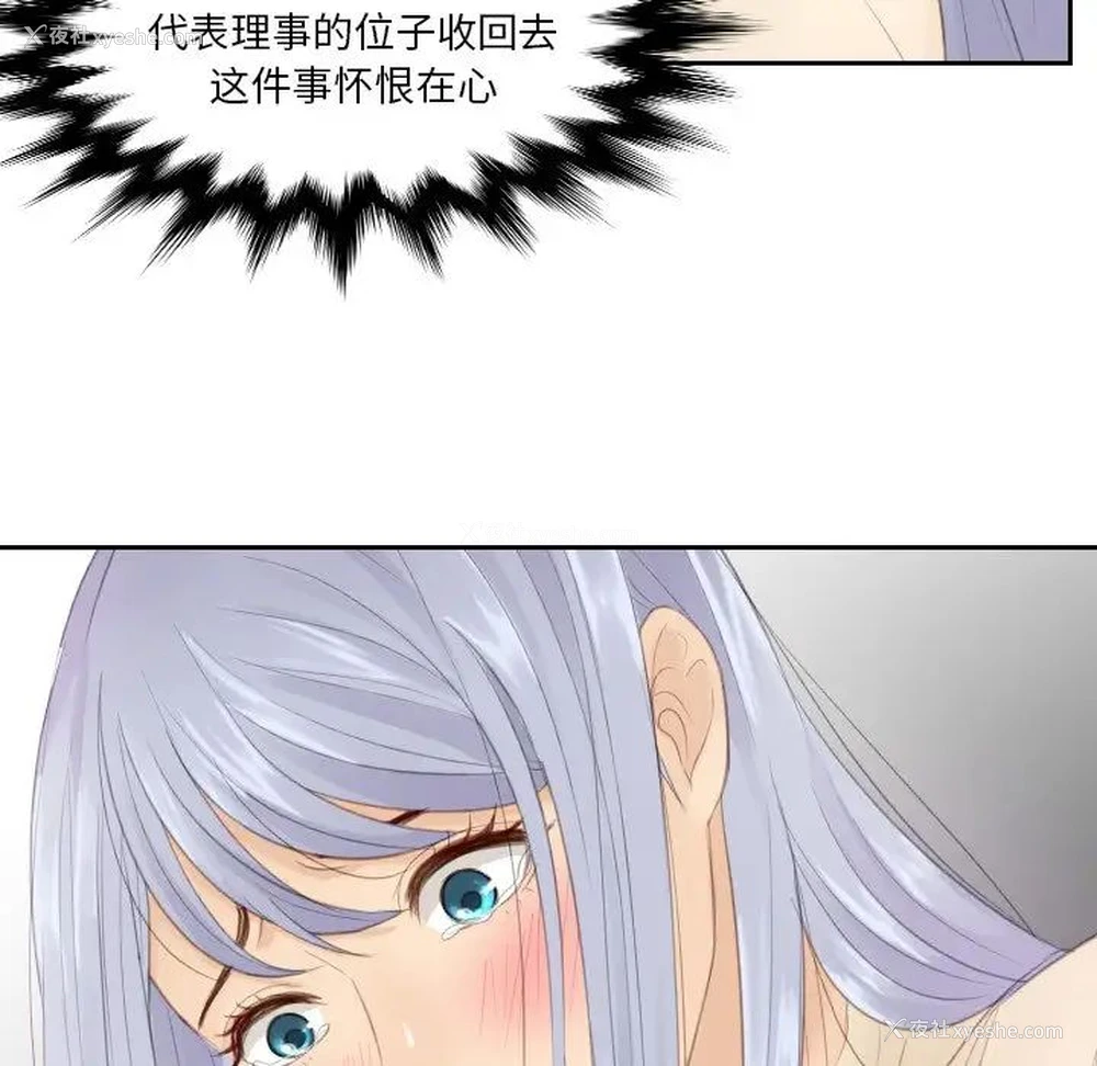 68P - 排忧大师